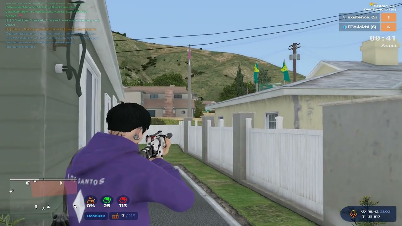 дэвис