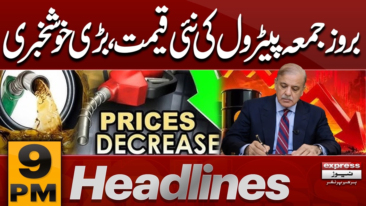 Petrol Price Update This Friday | Big Relief for the Public | 09 PM Headlines | Pakistan News