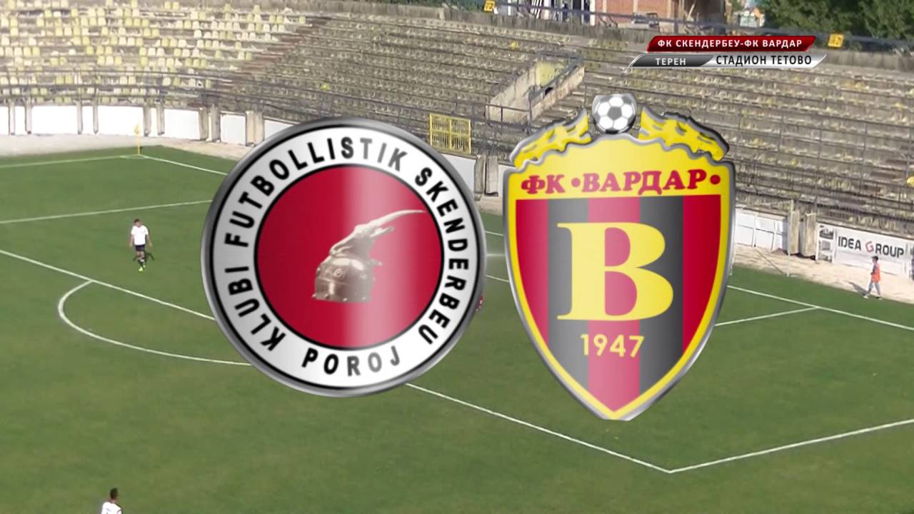 СКЕНДЕРБЕУ-ВАРДАР 0-9