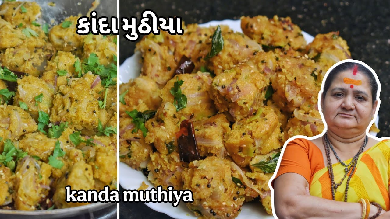 Kanda Muthiya - કાંદા મુઠીયા - Aru'z Kitchen - Gujarati Recipe - Nashto - Tea Time Snacks