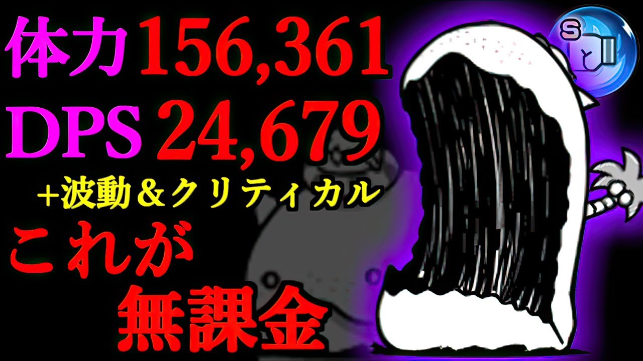 度重なる強化により最強のちびネコ島が完成しました　【にゃんこ大戦争】
