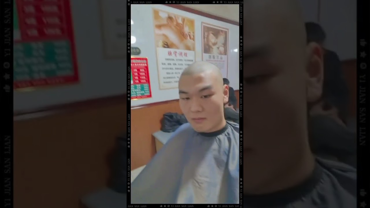 在理发店剃个大秃子