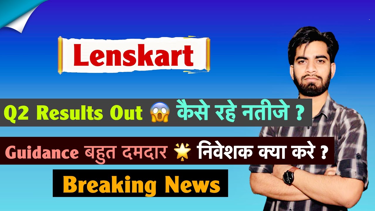 Eyewear को लेकर दमदार Guidance 🔥 Lenskart Share Q2 Results Out 😱  Lenskart Share ‼️ Breaking News 