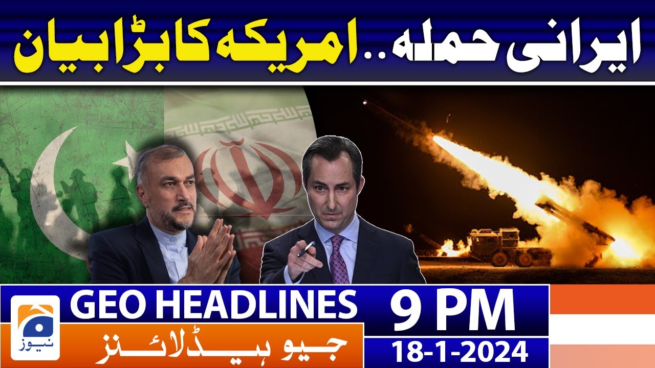 Geo News Headlines 9 PM - 𝐏𝐚𝐤𝐢𝐬𝐭𝐚𝐧-𝐈𝐫𝐚𝐧 𝐍𝐞𝐰𝐬 𝐥𝐚𝐭𝐞𝐬𝐭 𝐮𝐩𝐝𝐚𝐭𝐞𝐬 | 18 January 2024