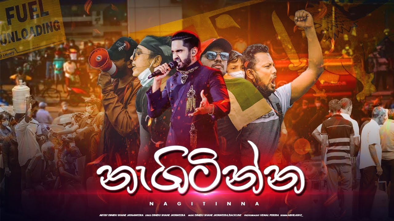 Dinidu Shane - Nagitinna (නැගිටින්න) Official Music Video