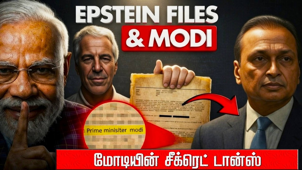 Ambani, Modi and Epstein | What does the EVIDENCE Say? | Anil Ambani #kadhaguru