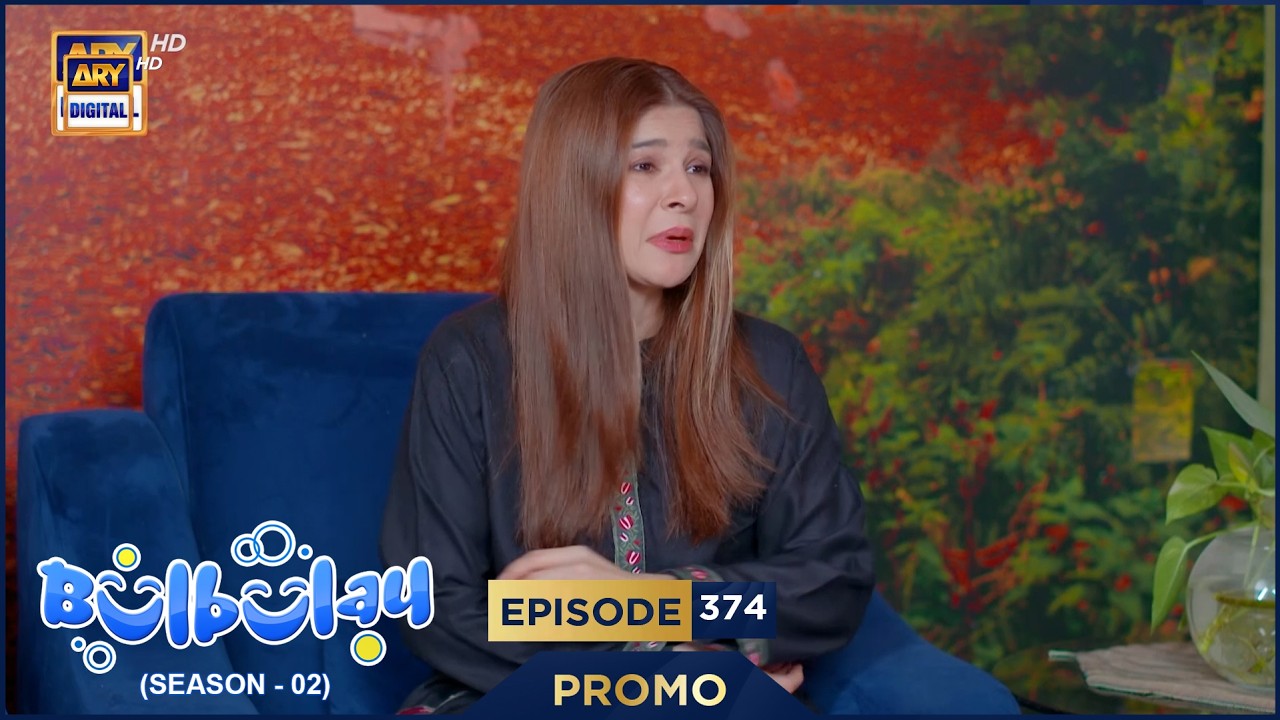 Bulbulay Season 2 Episode 374 | Promo | Nabeel | Ayesha Omar | ARY Digital