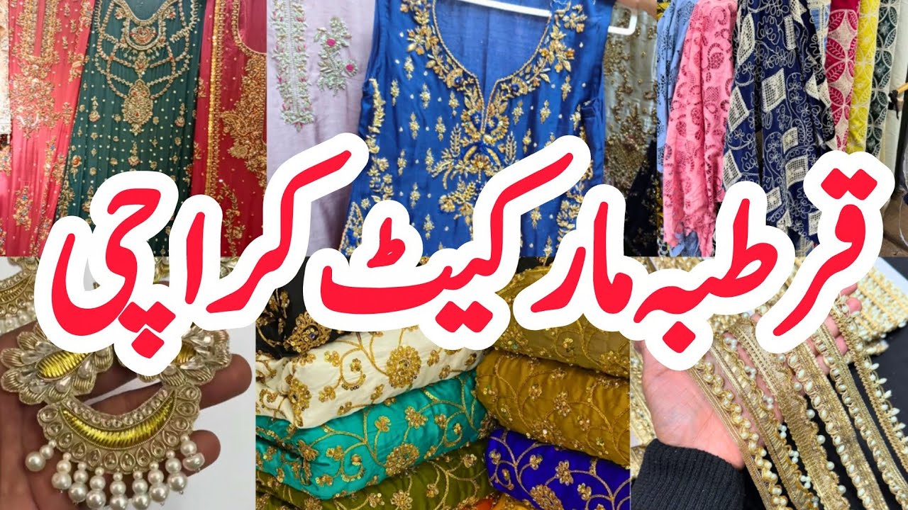 Qurtuba Market | Best & Affordable Pakistani Wedding Dresses | Lawn Chikankari |  Eshi Vlogs