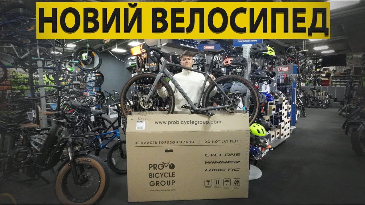 Знайомтесь! CYCLONE GTX 2025. Збираєм і тестим