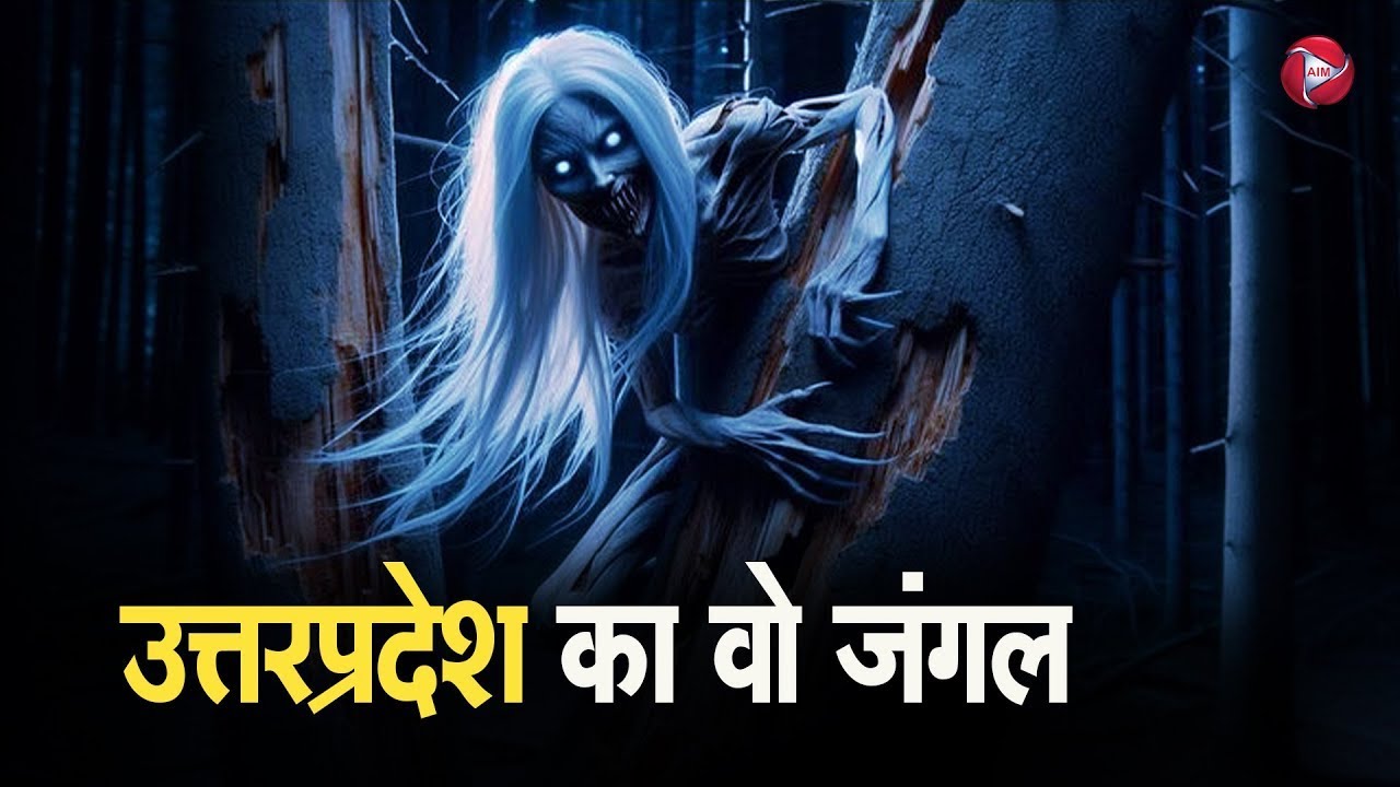 Aahat New Episode | Horror Show 2026 | Aahat New Episode 2026 | डर का असली एहसास 