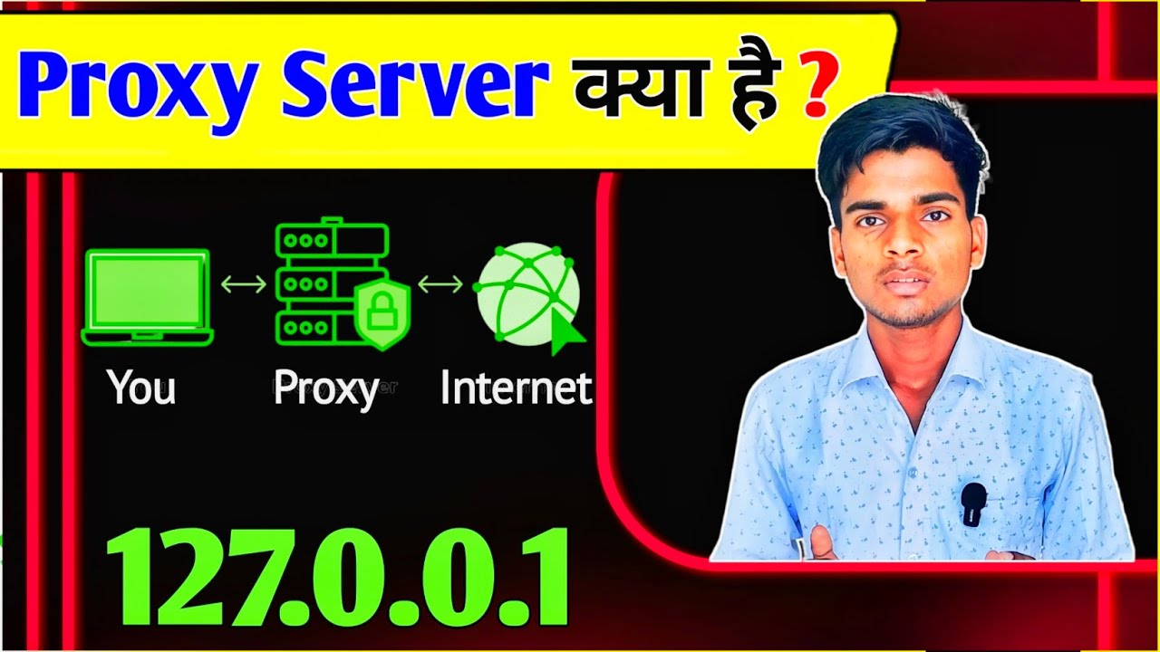 Proxy Server Kya Hai | Proxy Kya Hota Hai | Ip Address Kya Hota Hai | Proxy Buy Kaise Kare