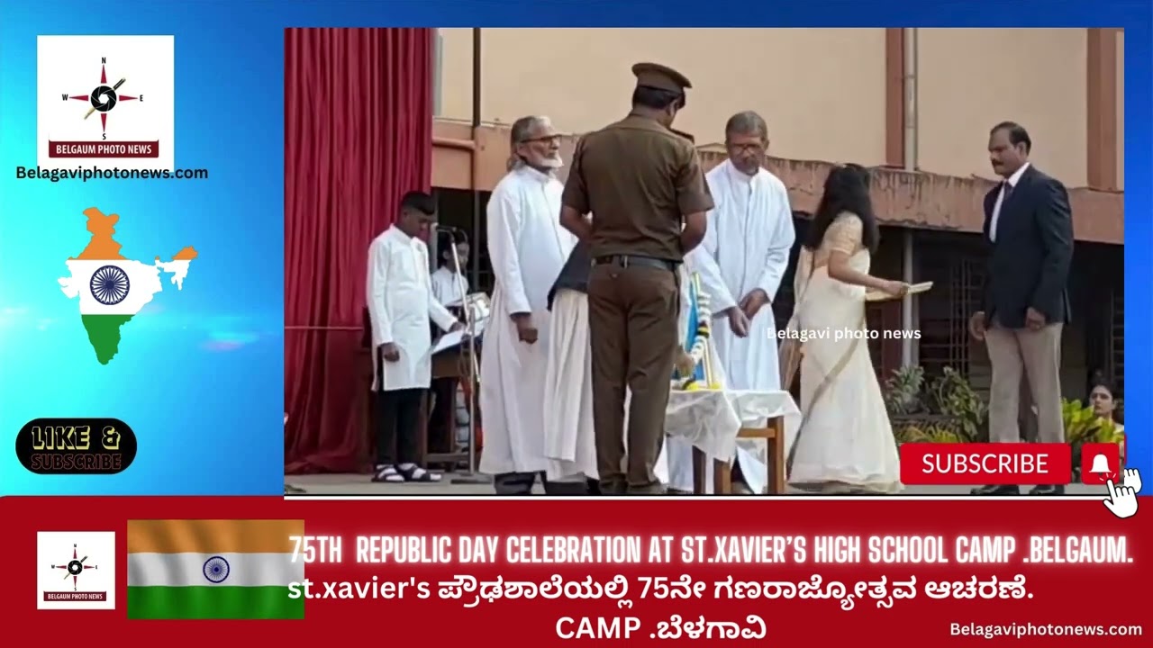 75th republic day celebration at st Xavier's high school camp  Belgaum