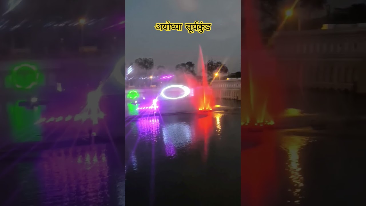 ayodhya suryakund laser light show presentation live 🙂💥 #ayodhya  #suryakund
