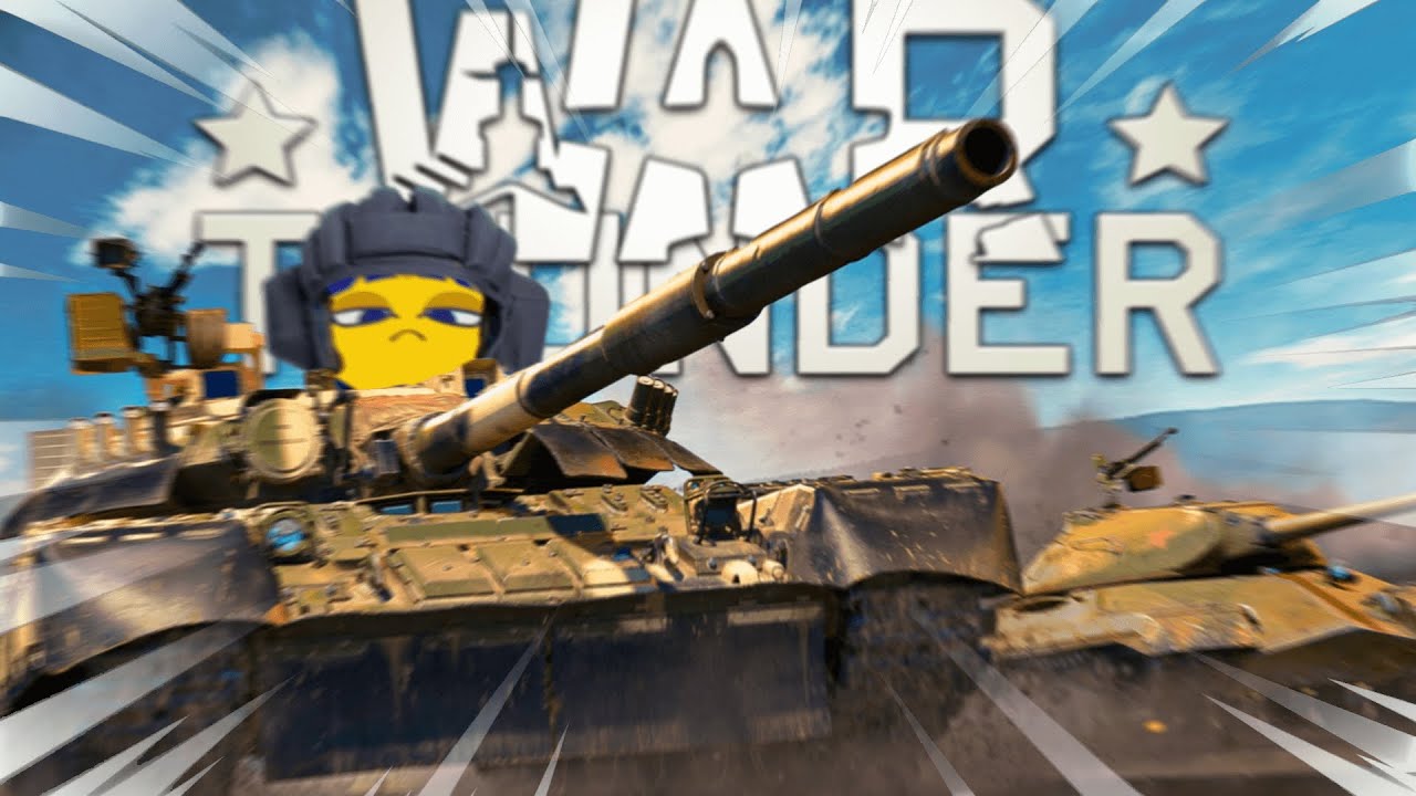Serves Him Right!-War Thunder 
