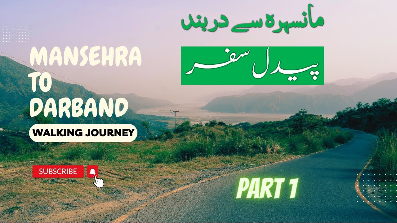Mansehra to Darband Walking Journey Part 1 | مانسہرہ سے دربند پیدل سفر