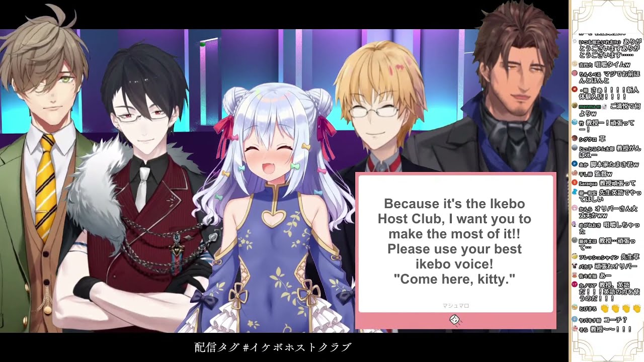 Oliver, Yumeoi, Kanda and Belmond read a line for Tamaki in Ikebo [Nijisanji/Noripro Eng Sub]