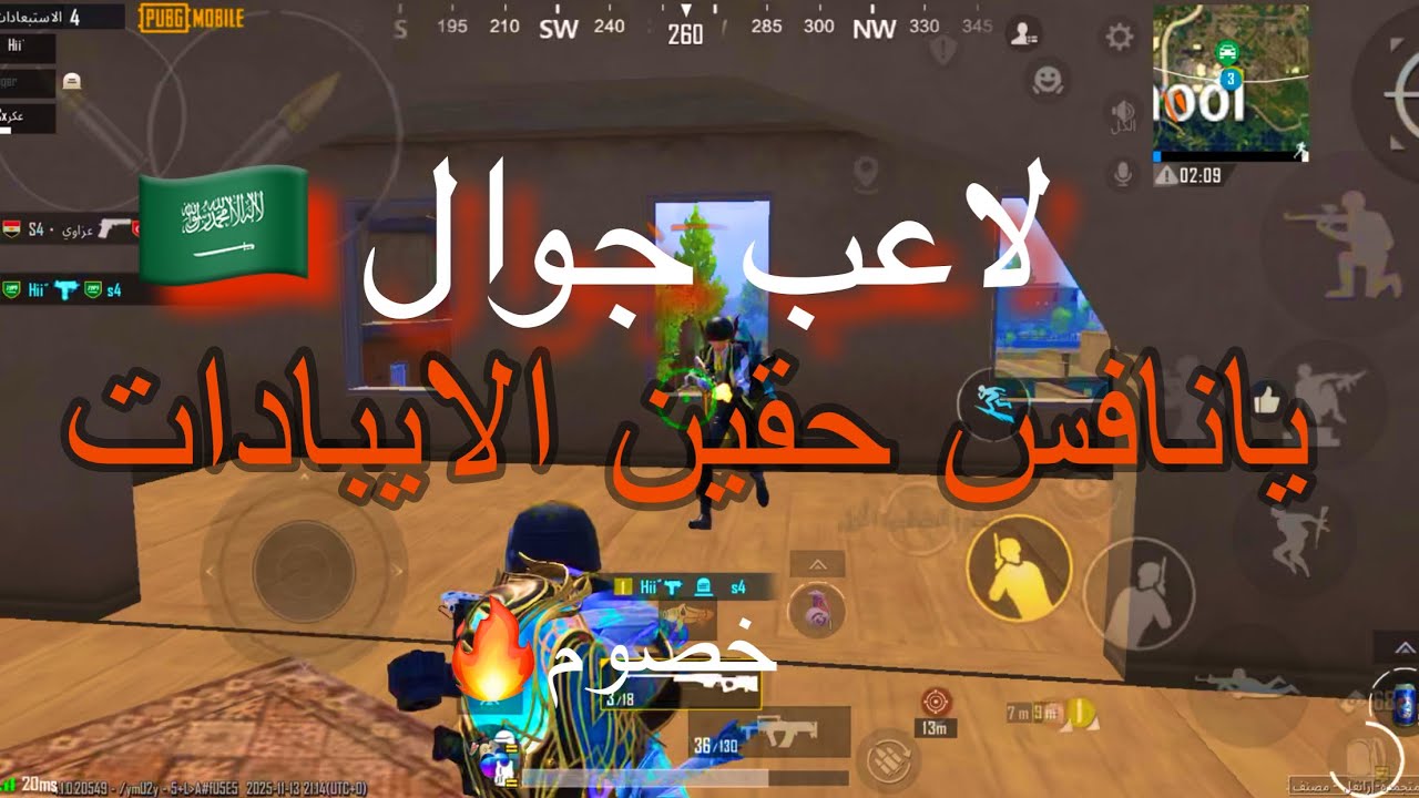 اول قيمين لي في القناة سولو سكواد خصوم🔥