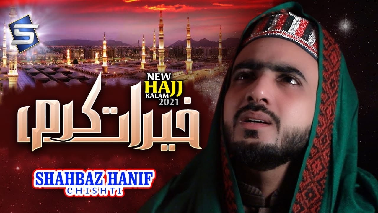 Studio5 Hajj Kalam 2021 | Khairat e Karam | Shahbaz Hanif Chishti