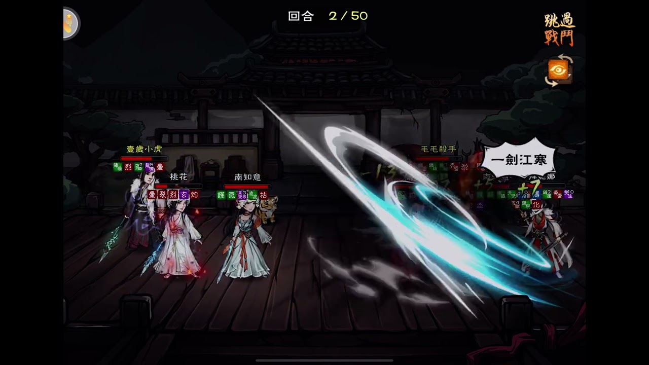 煙雨江湖：S16虎虎翻車日常之暈拳李杰的傳人😵‍💫😵‍💫😵‍💫好暈吶😵‍💫😵‍💫😵‍💫