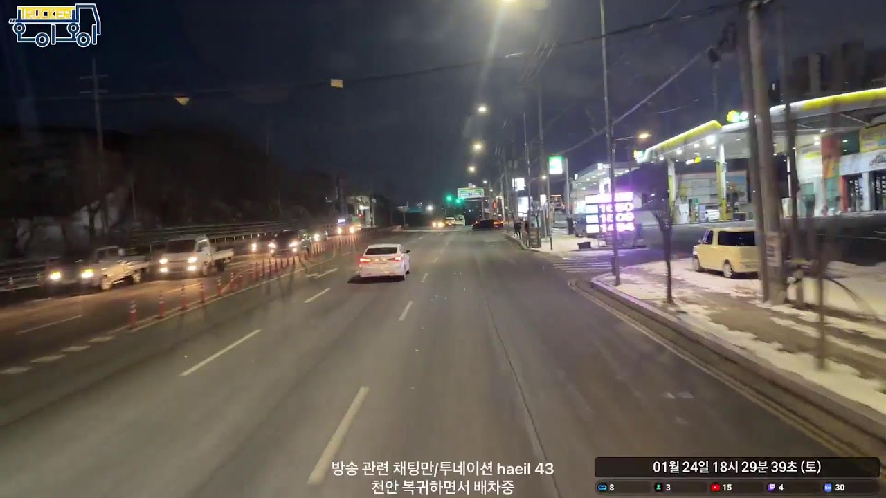 25톤 윙바디 블랙박스 [Korea Truck Blackbox] (드라이브 물류 배달 화물 운송 운전 트럭커 여행 무료동승 고민상담)