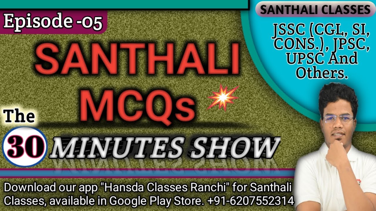 Santhali MCQs JSSC CGL, Ex-Constable The 30 Minutes Show Episode -05