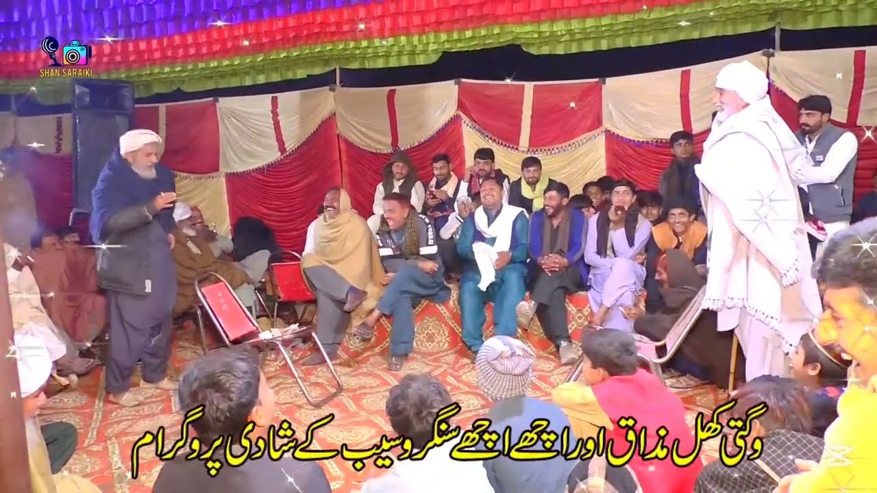 funny 😂😂 wagti /ghulam Farid competition taleb Hussain/ new viral Saraiki /viral video 2025