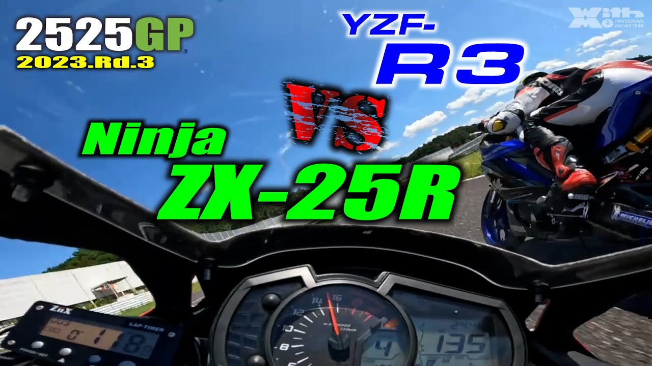 Ninja ZX-25RのライバルはYZF-R3！？大接戦の2525GP Rd.3は波乱の展開に｜2525GP 2023 Rd.3
