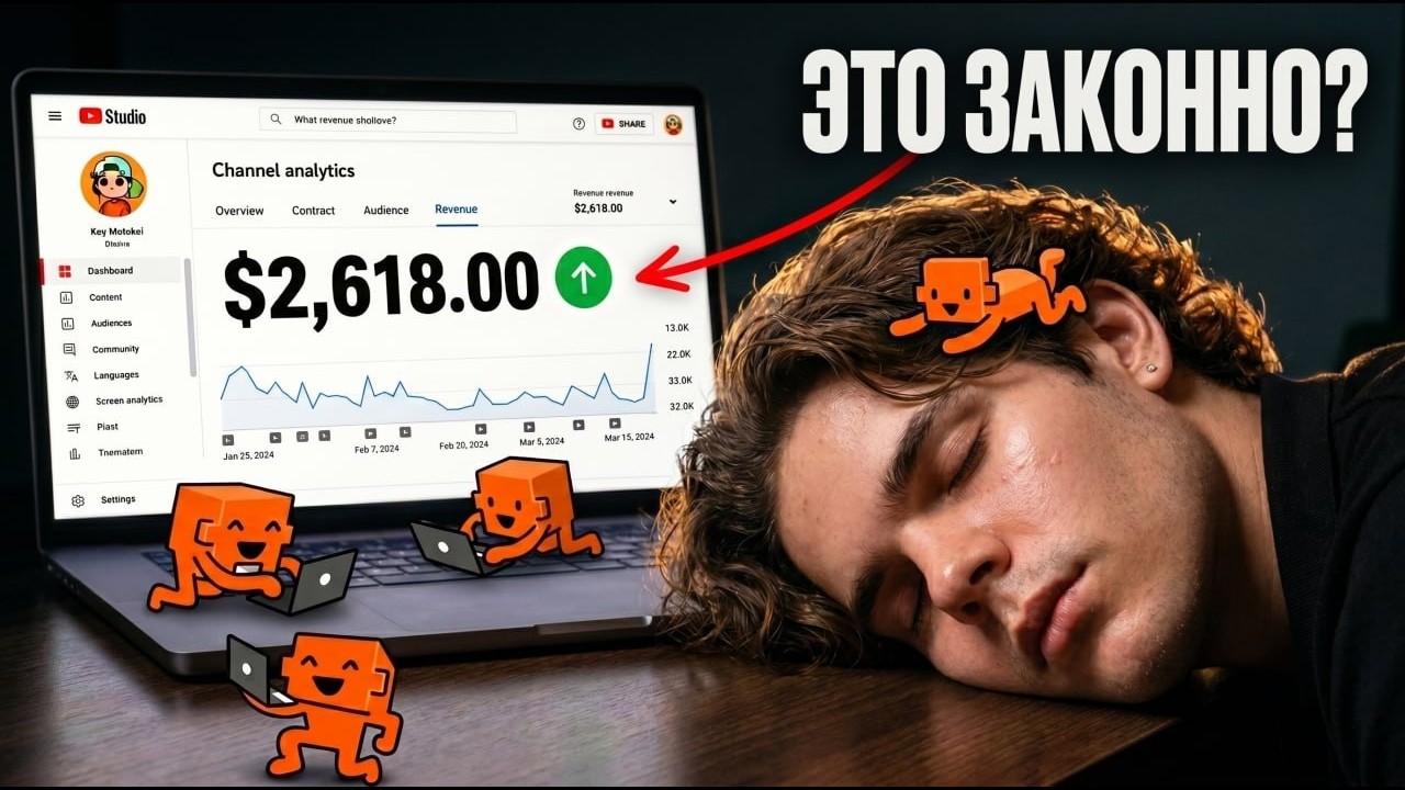 Claude Code Makes My YouTube Videos While I Sleep!