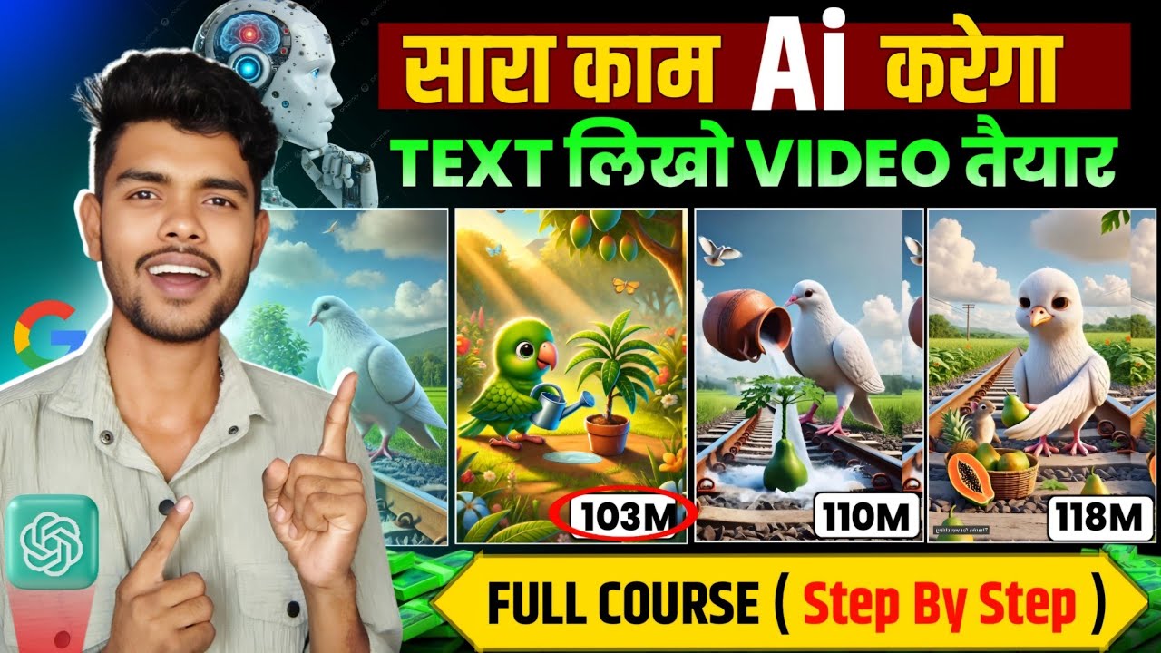 Ai video kaise banaye | Text to video ai free | Ai se video kaise banaye |cartoon video kaise banaye