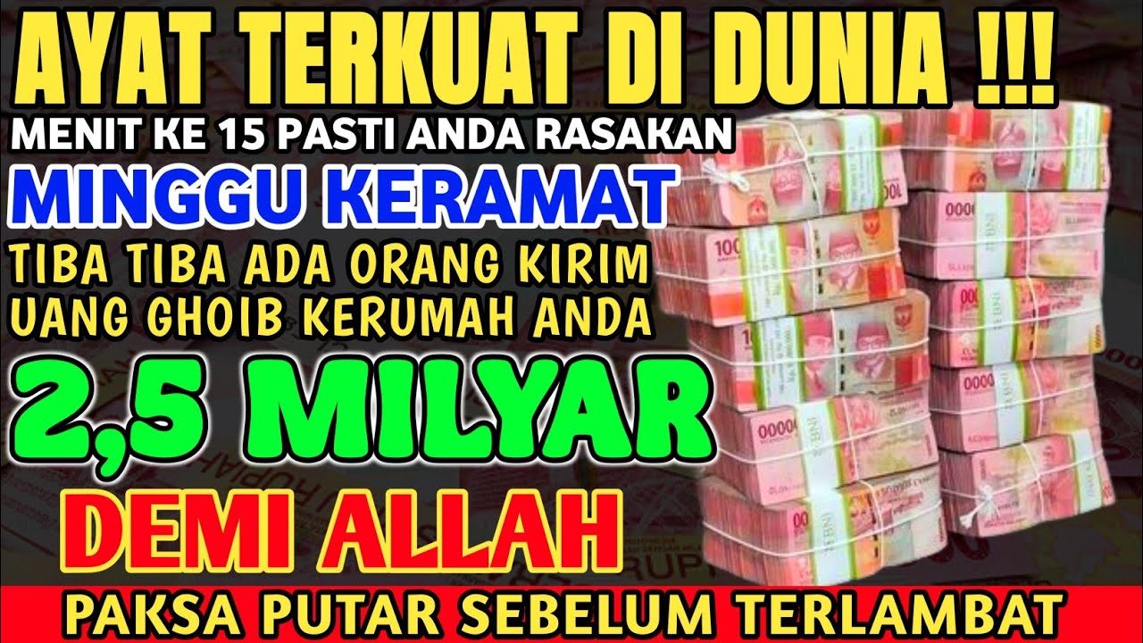 بِّ اغْفِرْ لِي وَهَبْ لِي مُلْكَا لَا يَنْبَغِي لِأَحَدٍ مِنْ بَعْدِي إِنَّكَ أَنْتَ الْوَهَّابُ