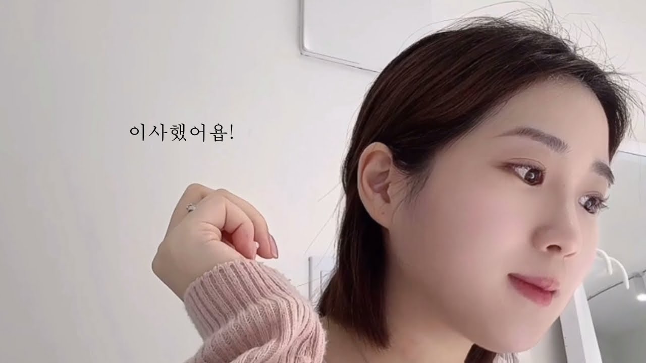 뷰티샵 셀프 인테리어만 n번째 이건 절대 하지 마세요!!!