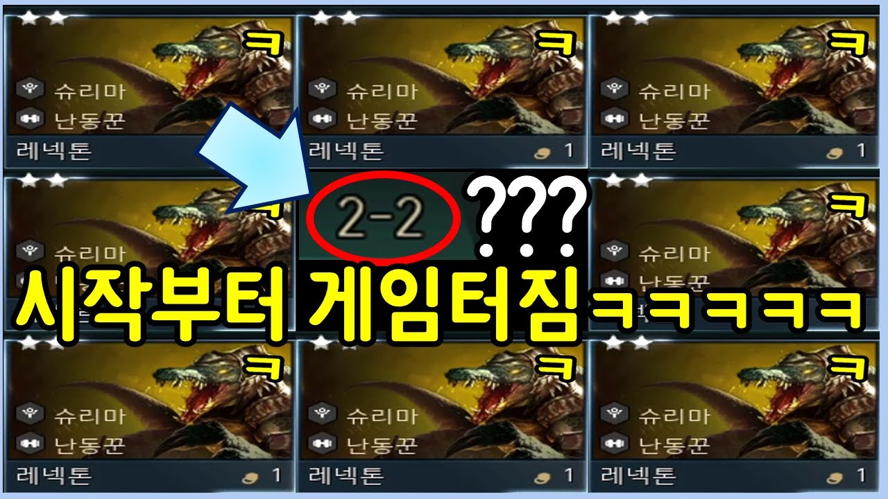 시작한지 단 1분만에 우승 확정 ㅋㅋㅋㅋ 기적의 상점이 나왔습니다!