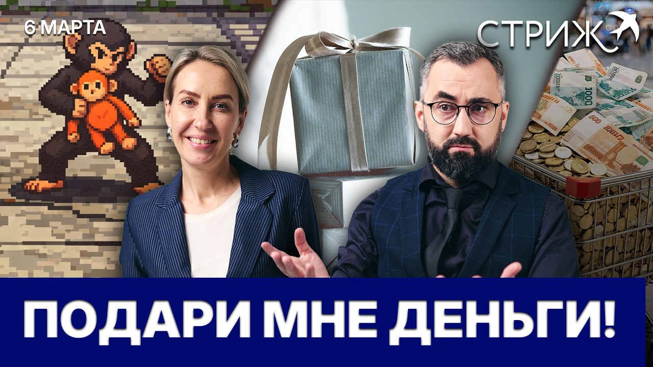 Праздник сильных и независимых | Что подорожает из-за войны на Ближнем Востоке | Игра про Панча
