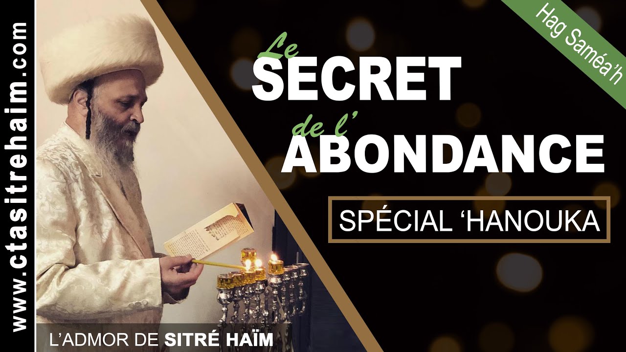 LE SECRET DE L' ABONDANCE - de 'Hanouka &agrave; Pourim