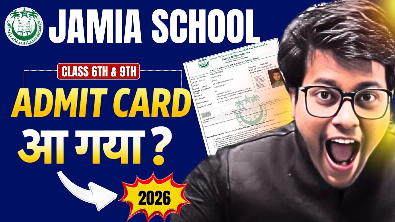 Jamia School Admit Card 2026 Released 😱 | Class 6th & 9th Download  😱 गलती मत करना वरना Exam Miss!