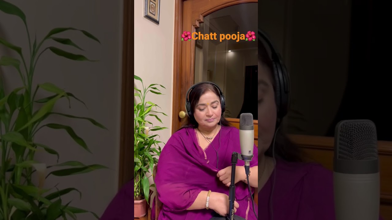 Listen to the Complete bhajan  