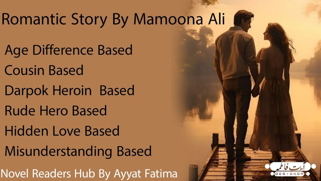 #age difference #rude hero #darpok heroin #cousin #hiddenlove #misunderstanding #suno aisa nahi krty