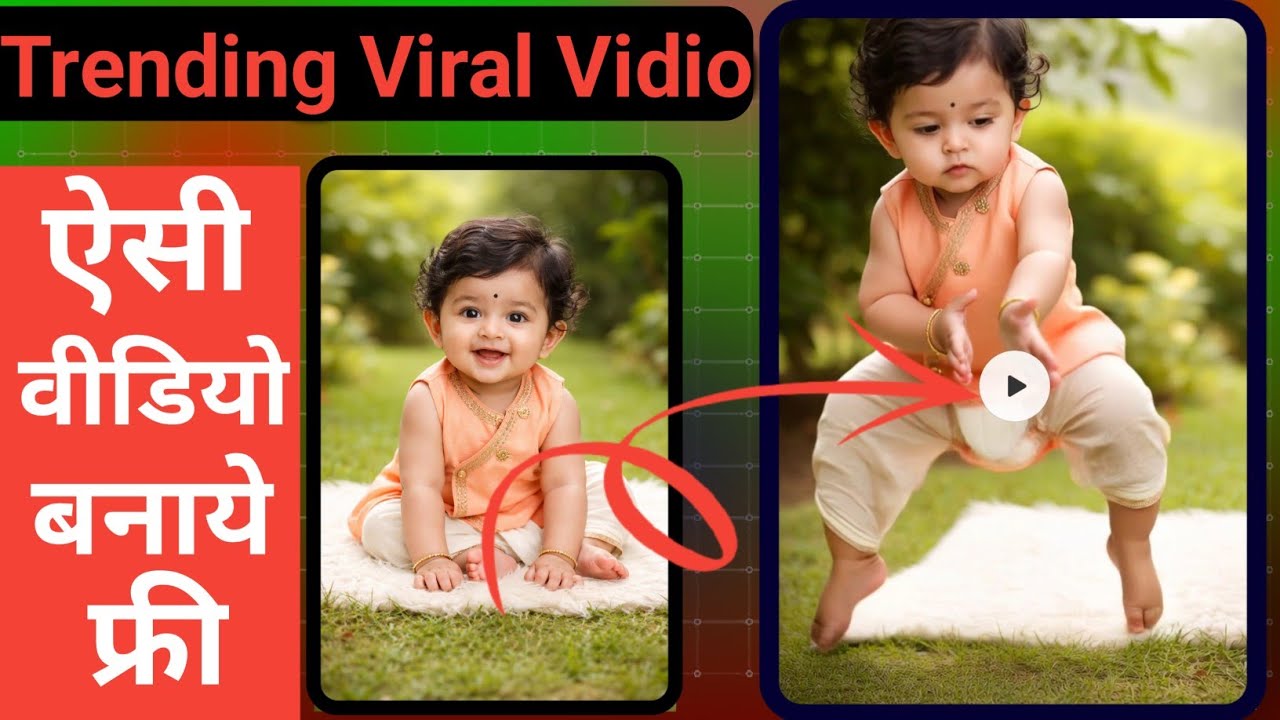 Ai baby dance video kaise banaye | Image to dance video ai free | Ai video kaise banaye free mein