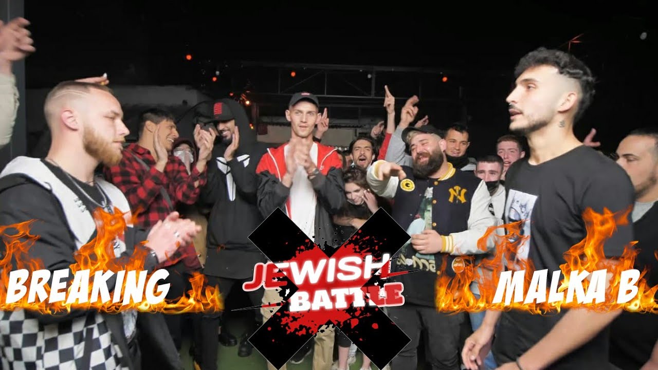 JEWISH BATTLE CUP | (MALKA B) ברייקינג נגד מלכה בי (BREAKING) |  גוויש באטל קאפ | גמר