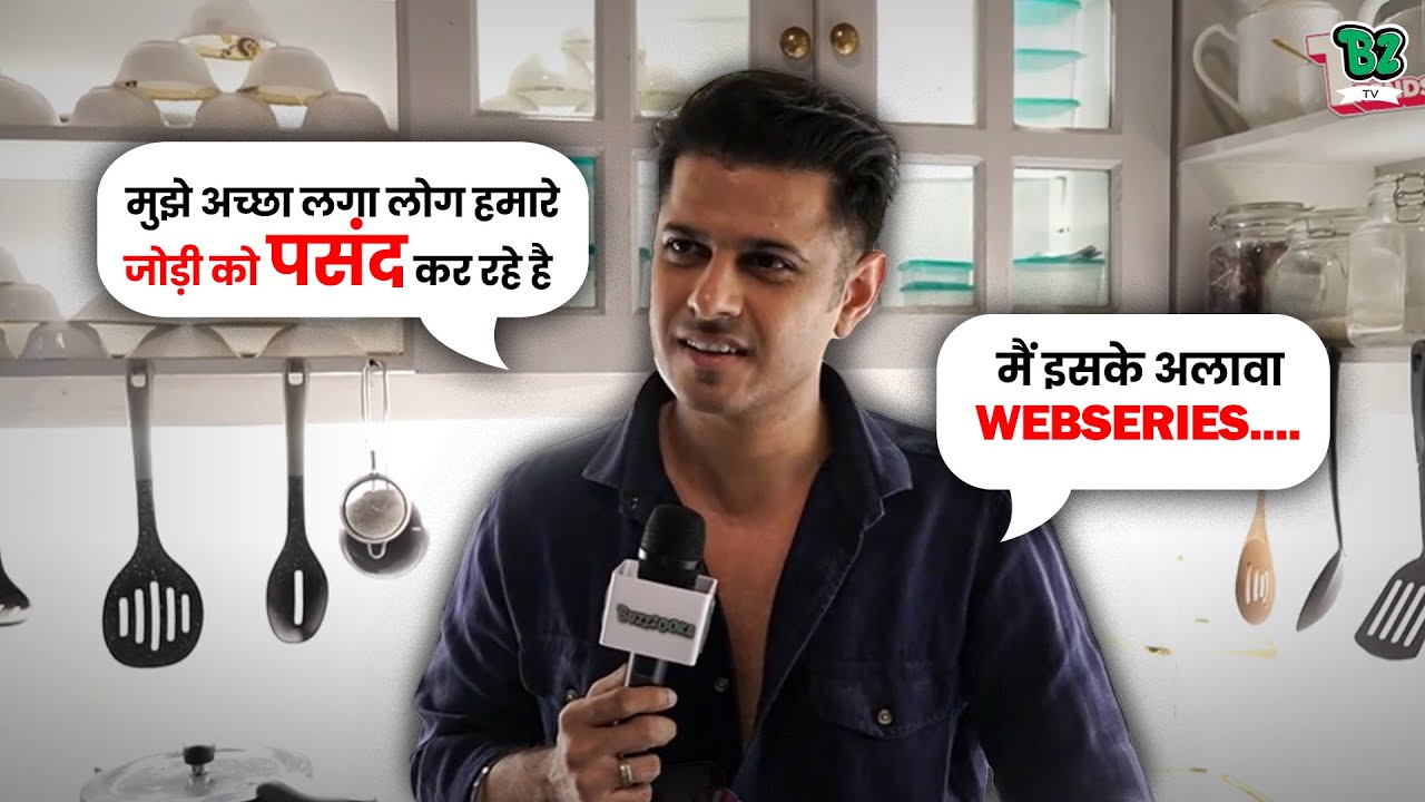 Neil Bhatt ने Show Megha Barsenge के Co -Actors के खोले बड़े राज़! | Megha Barsenge | Exclusive