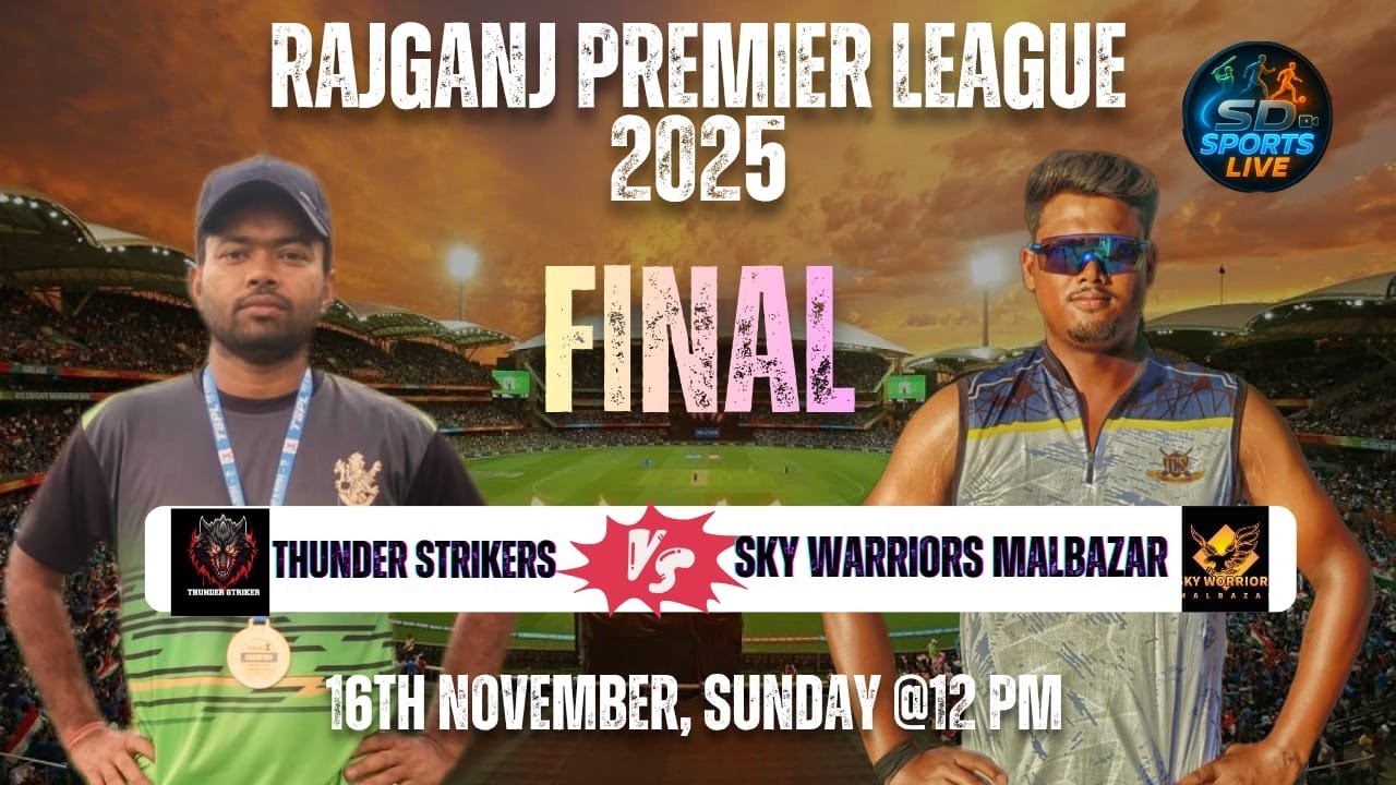 RAJGANJ PFREMEIR LEAUGE 2025 |  FINAL | #live