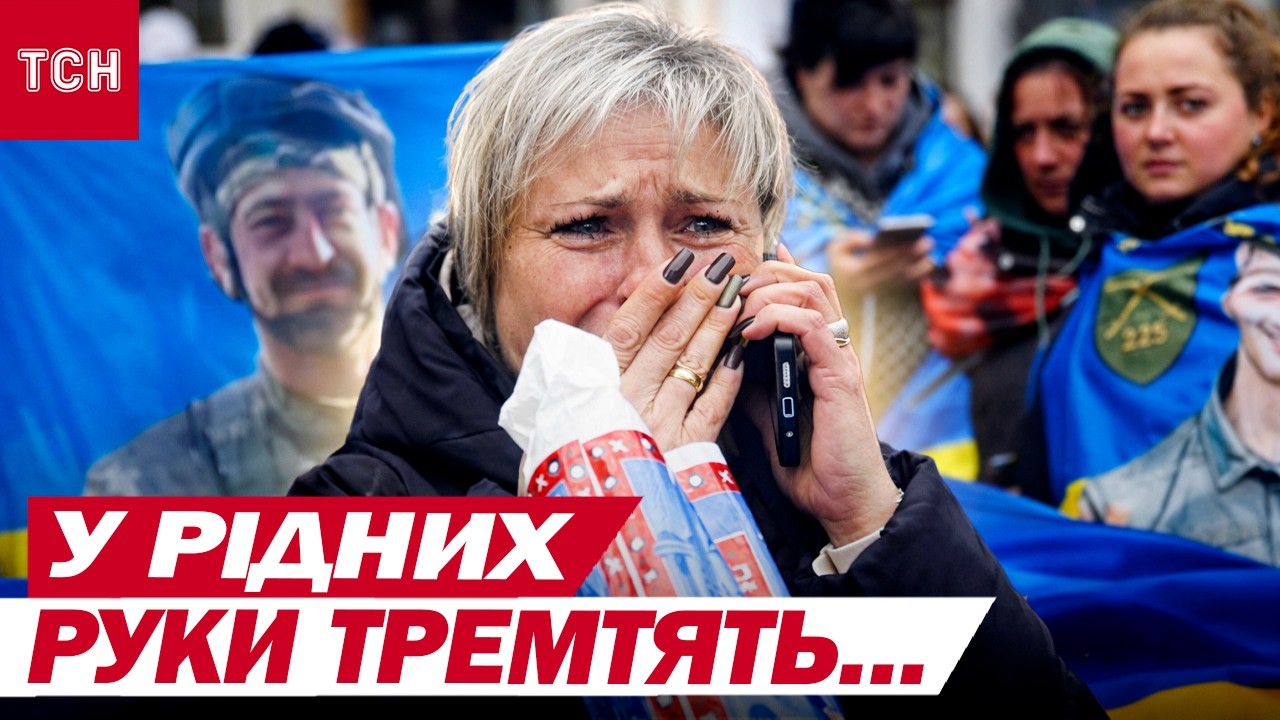 ТСН на ОБМІНІ! Щастя поміж СЛІЗ та КРИКУ: кадри як рідні дізнаються про ЗВІЛЬНЕННЯ близьких