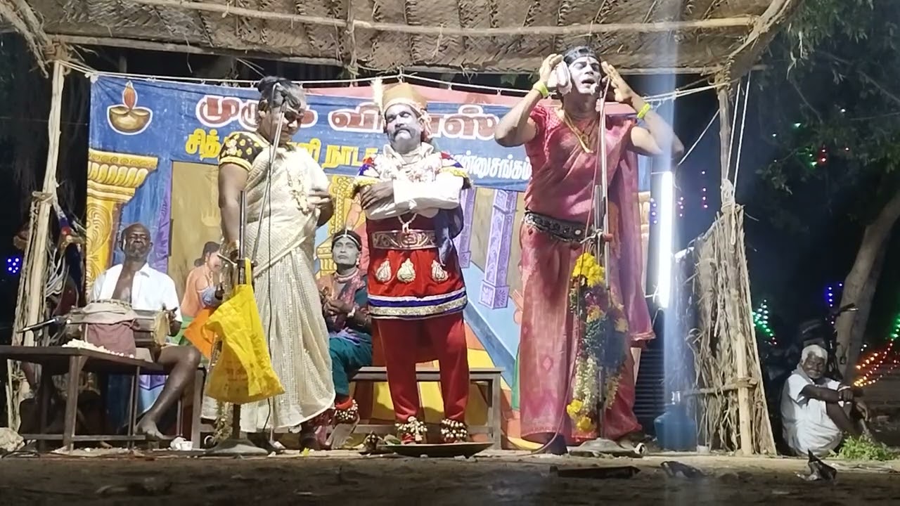 சித்திரவள்ளி நாடகம் பொண்ணுசங்கம்பட்டி