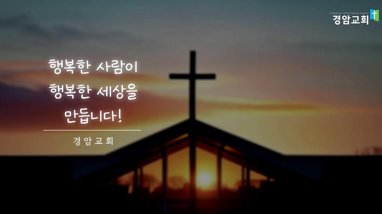 2026.02.08.[주일2부예배] 성령 안에 사는 사람 (로마서 8:9-17 ) 송은우 담임목사