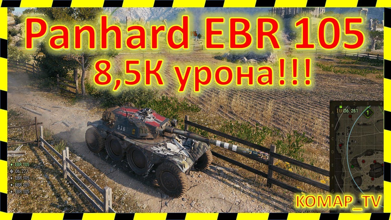 [World of Tanks] 8,5К урона на ЛТ от ебучей-твари-стОтиста.