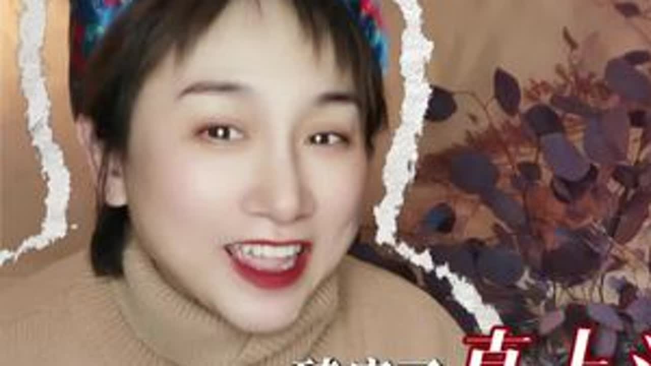 姐姐姐夫太好磕了#方穆静瞿桦暗恋成真文学 #纯真年代的爱情 #郭晓婷 #王天辰 #追剧