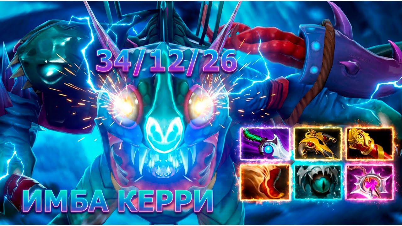 ИМБА КЕРРИ ПОПРЫГУНЧИК В ДОТА 2! Dota 2 SLARK