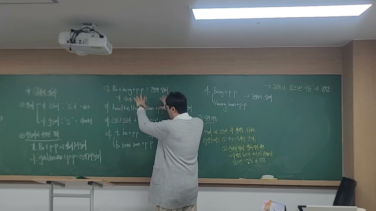 예비고1 MA  문법 2월23일
