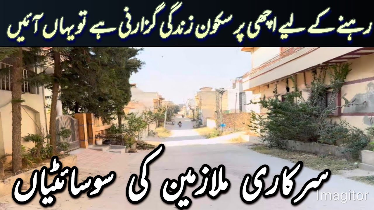 best housing societies in morgah rawalpindi | #society | #residential | #property | #rawalpindi
