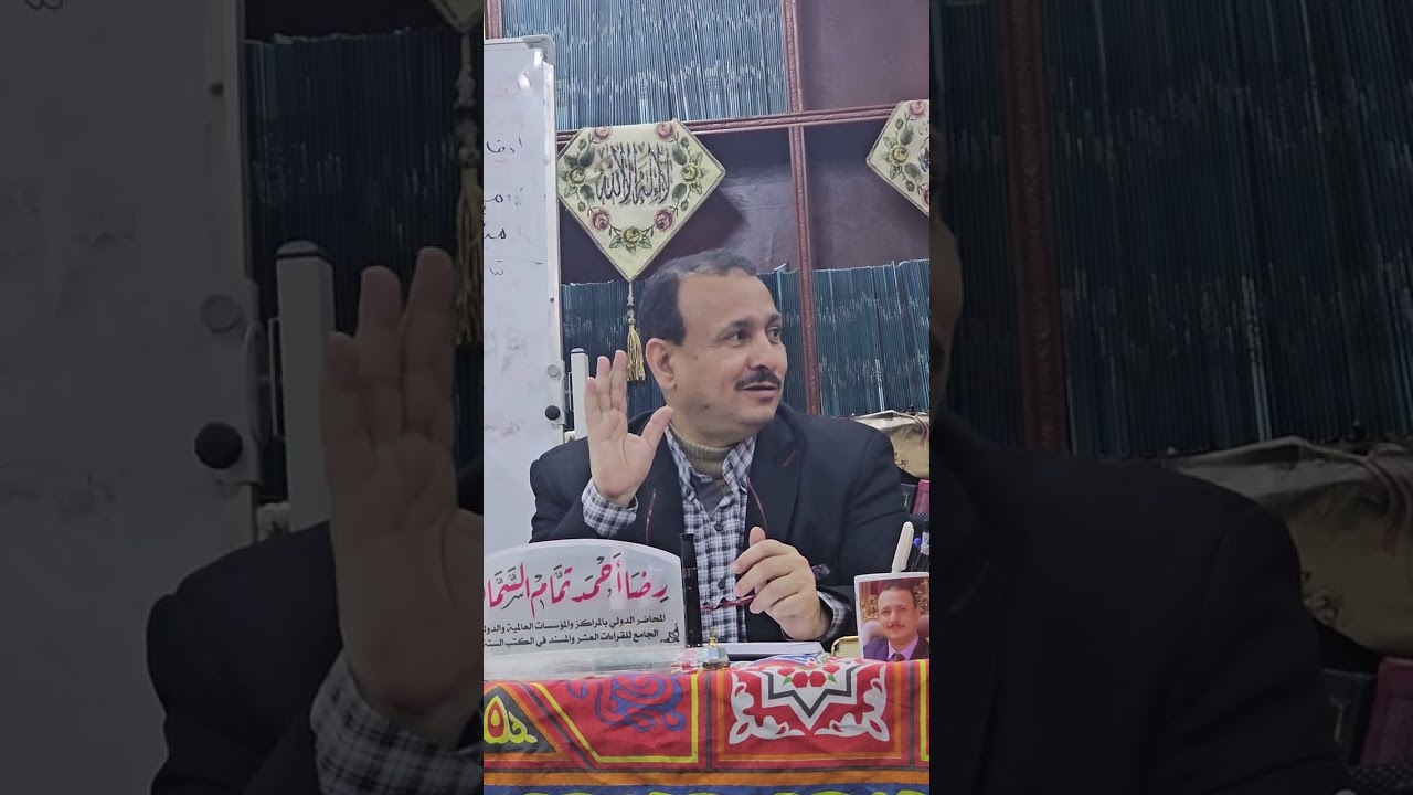 رواية قالون عن نافع الأصول د رضا تمام